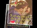 قد الثواني و الدقايق بحبك حبيبي  mp3