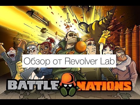 Обзор Battle Nations: воевать, строить, печь лепешки.