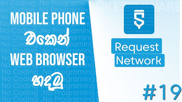 #19 Sketchware sinhala | How to make an app | Request Network