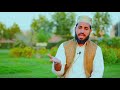 Karan Shukar Madine Wale Da By Mian Babar Ali Qadri Karan Shukar Madine Wale Da By Mian Babar Ali Qadri