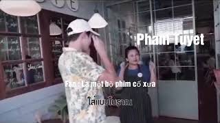 James vui khi được nhắc đến có con với Taew