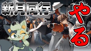 【 #新月同行 】工事現場の幽霊の真実とは！？【#バロマ放送局】