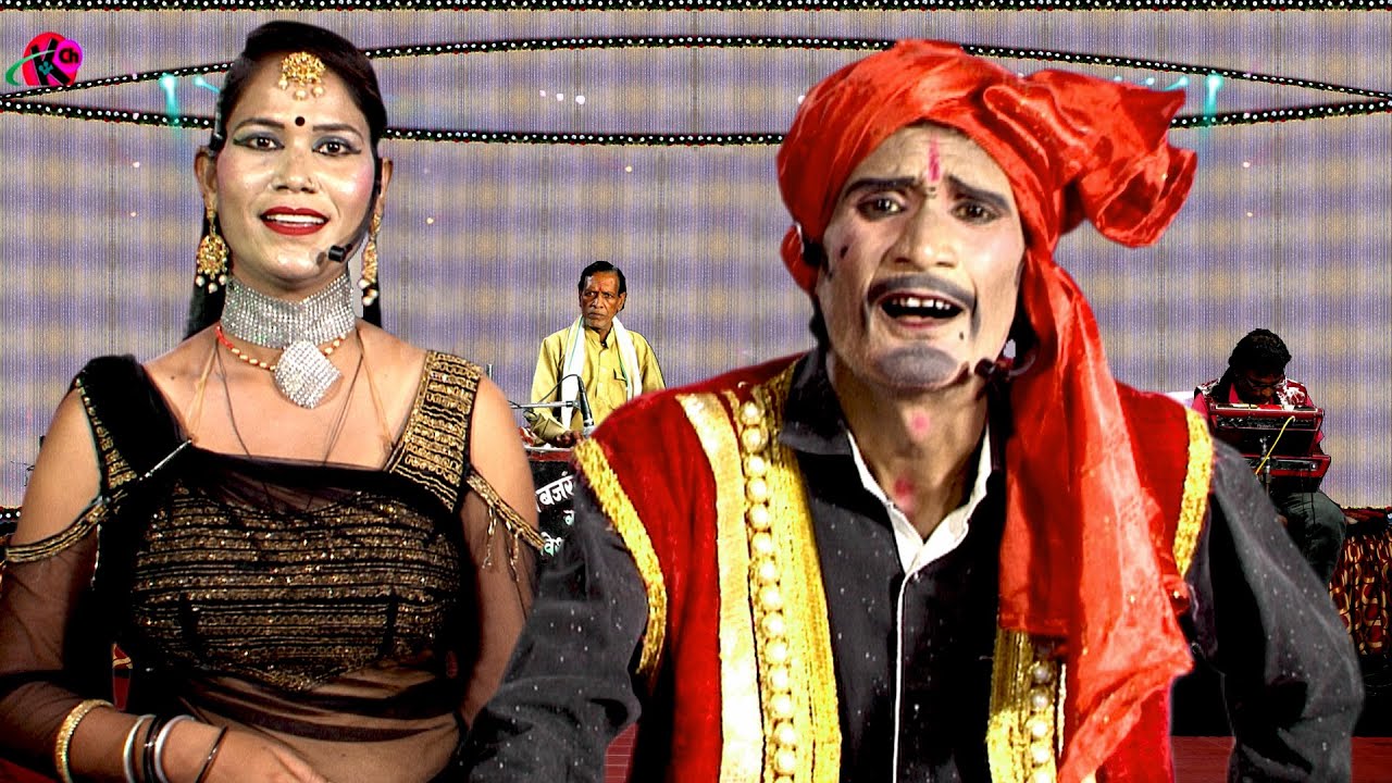 जा ऐसी लुगाई जाने रोटी ना बनाई | बुंदेली हास्य रावला प्रोग्राम जोकर की कॉमेडी पंचम लाल, मोनिका