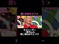 #カズレーザー #二階堂ふみ #結婚 #おめでとう