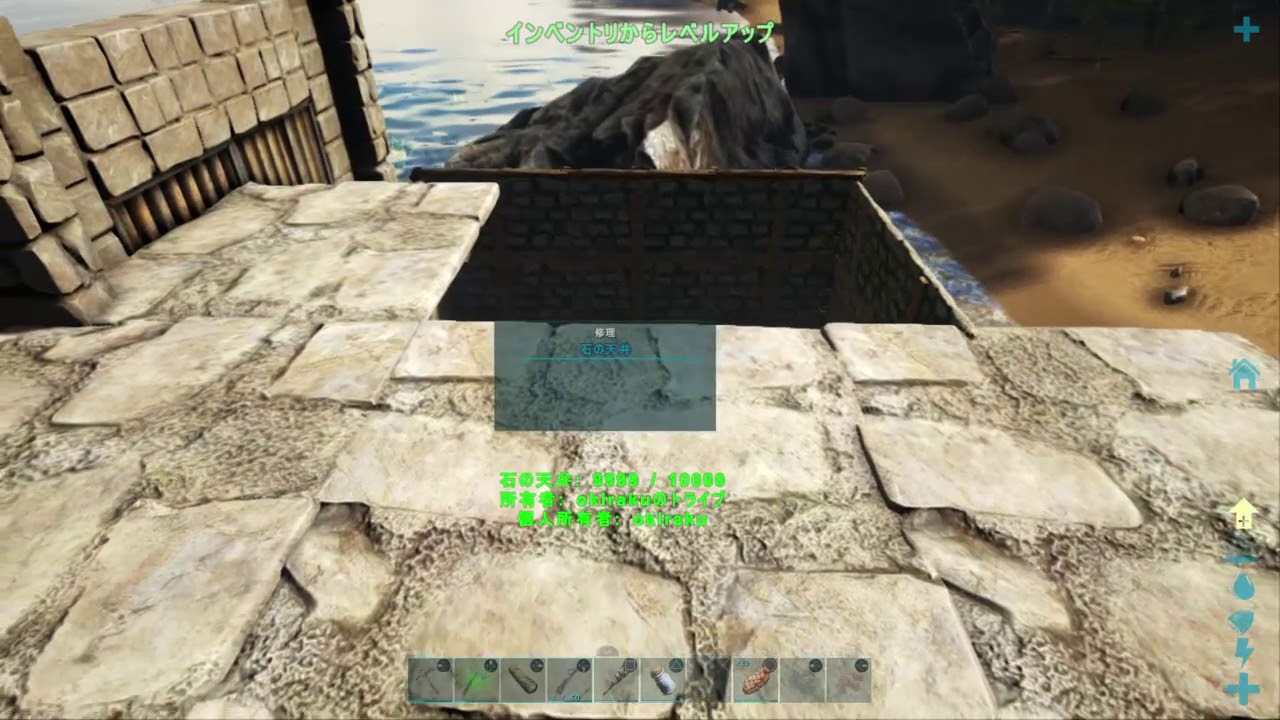 ａｒｋ ｐｓ４ 改造したいかだの検証 その３ 動画 Okirakuruukuのゲームブログ