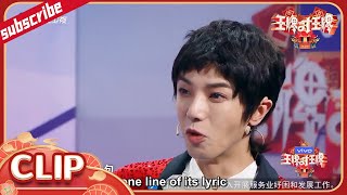 Hua guesses wildly again  CLIP EP6 20220415 #AcevsAce