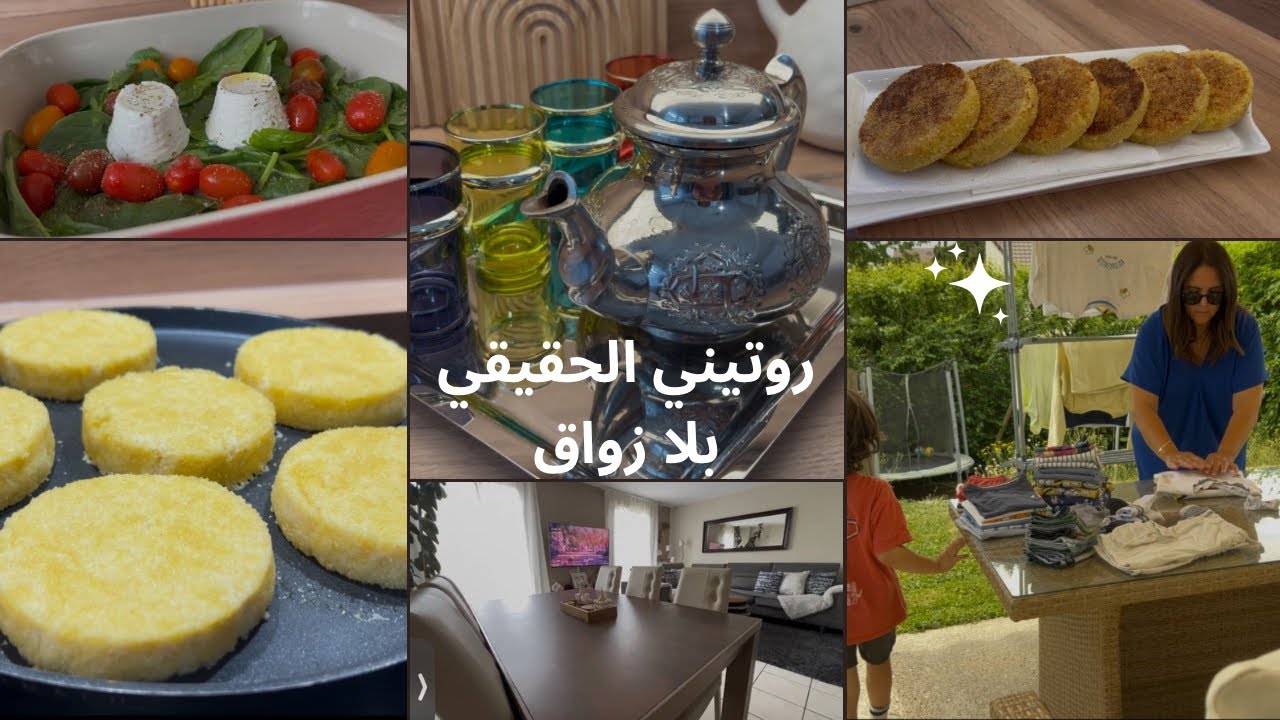 برودوي خرافي🧽كيحيد البقع من الدقة الأولى‼️| روتيني بعد ما مشاو بناتي 🧼| حريشات يذوبو فالفم