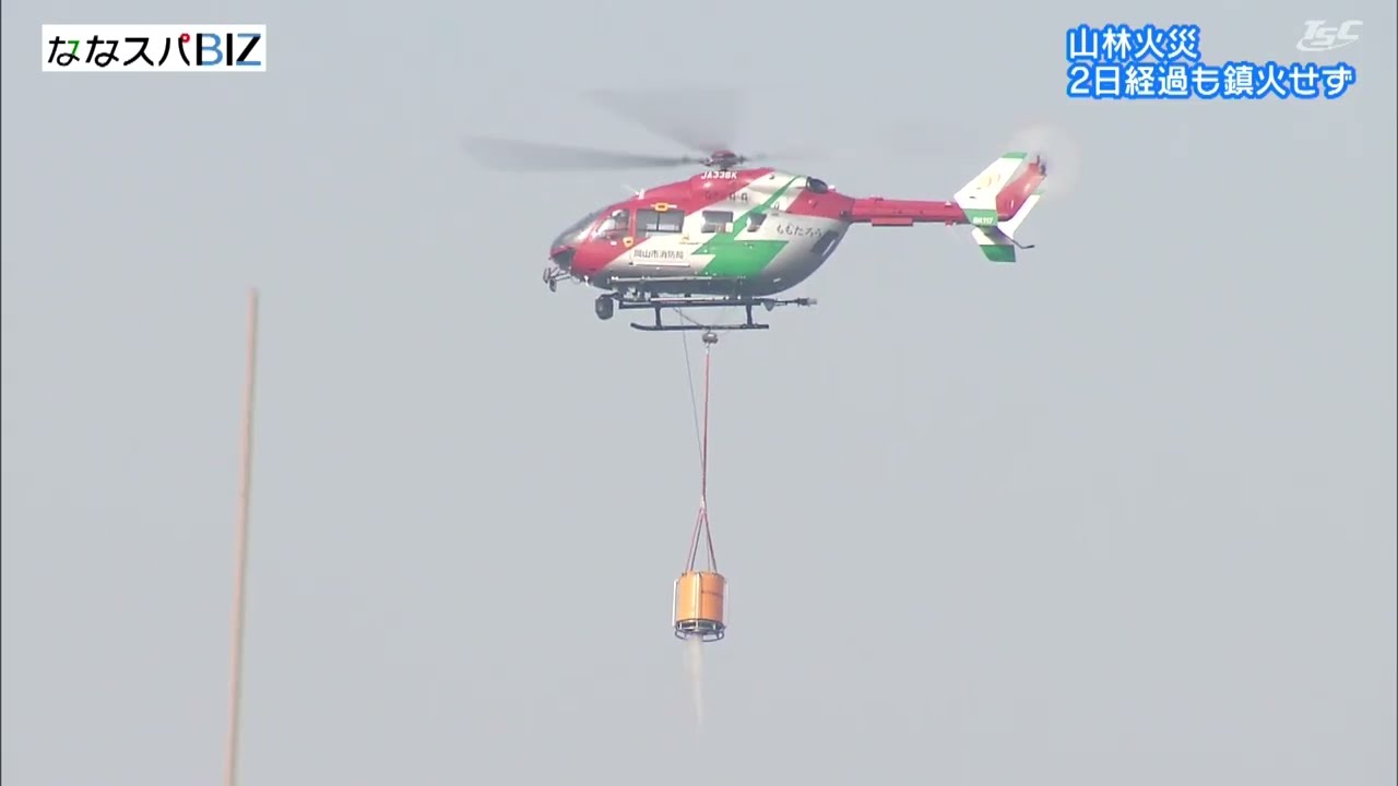 再び避難指示_岡山市南区の山林火災 鎮圧めど立たず - YouTube
