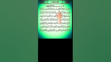 سورة المرسلات _ والمرسلت عرفا _ قرآن كريم شاشة _ القارئ علاء عقل _ قرآن كريم شاشة #quran #اكسبلور