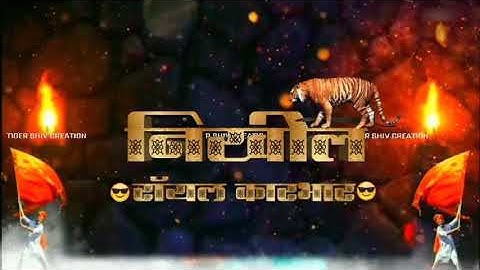 Nikhil name whatsapp Status | Name Art status video | Whatsapp status video | Name Art | Name Art |