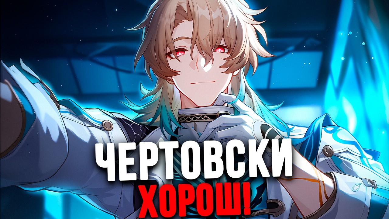 ЛЮК ВСЕ СЛОМАЛ?! ГАЙД НА ЛЮКА, НОВЫЙ МУЖЧИНА В ВУВА! | Wuthering Waves