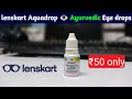 Unboxing | Lenskart Aquadrop Natural from Lenskart.com | Grahak Point