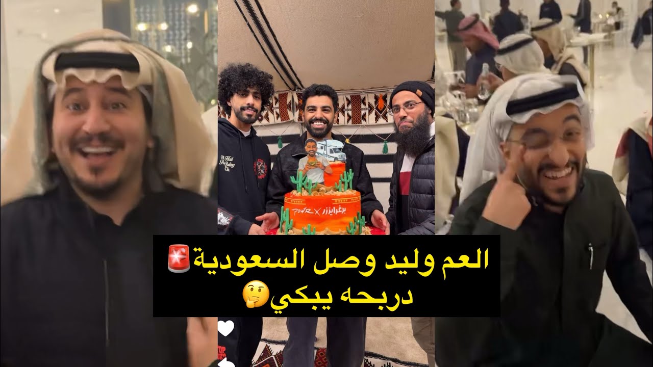 مجرم قيمز والعم وليد بقصر باور🚨دربحه يبكي🥲