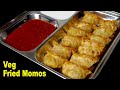 FRIED MOMOS मोमो बनाने के ये सीक्रेट आपने आपसे से पहले देखे नहीं होंगे | Perfect Veg FRIED Momos