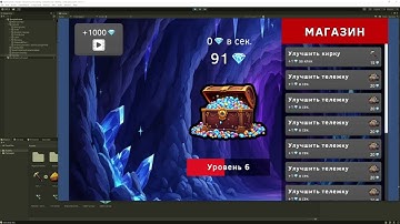 Масштабирование элементов UI в Unity для разных разрешений экрана