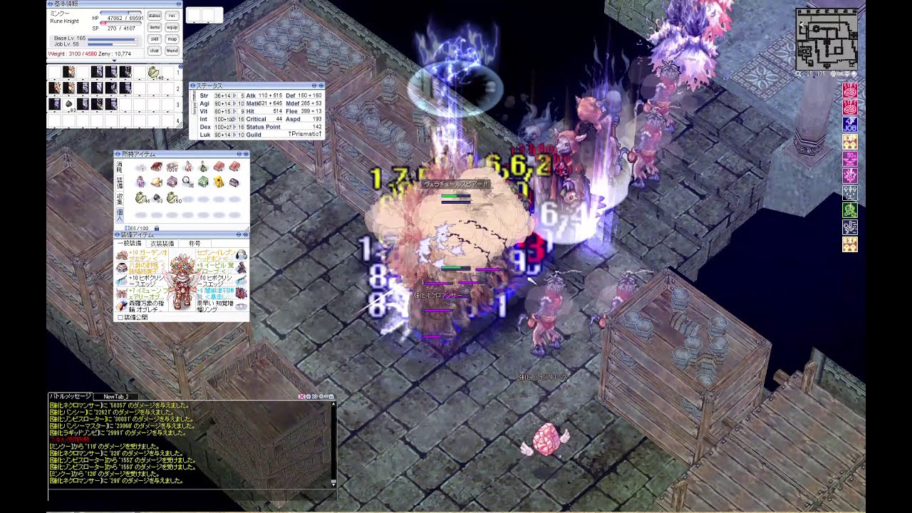 Ro オートスペル型rk 10ヒポクリシースエッジ お試し Youtube