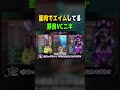 【APEX】筋肉でエイムしてる野良VCニキ【#shorts 】