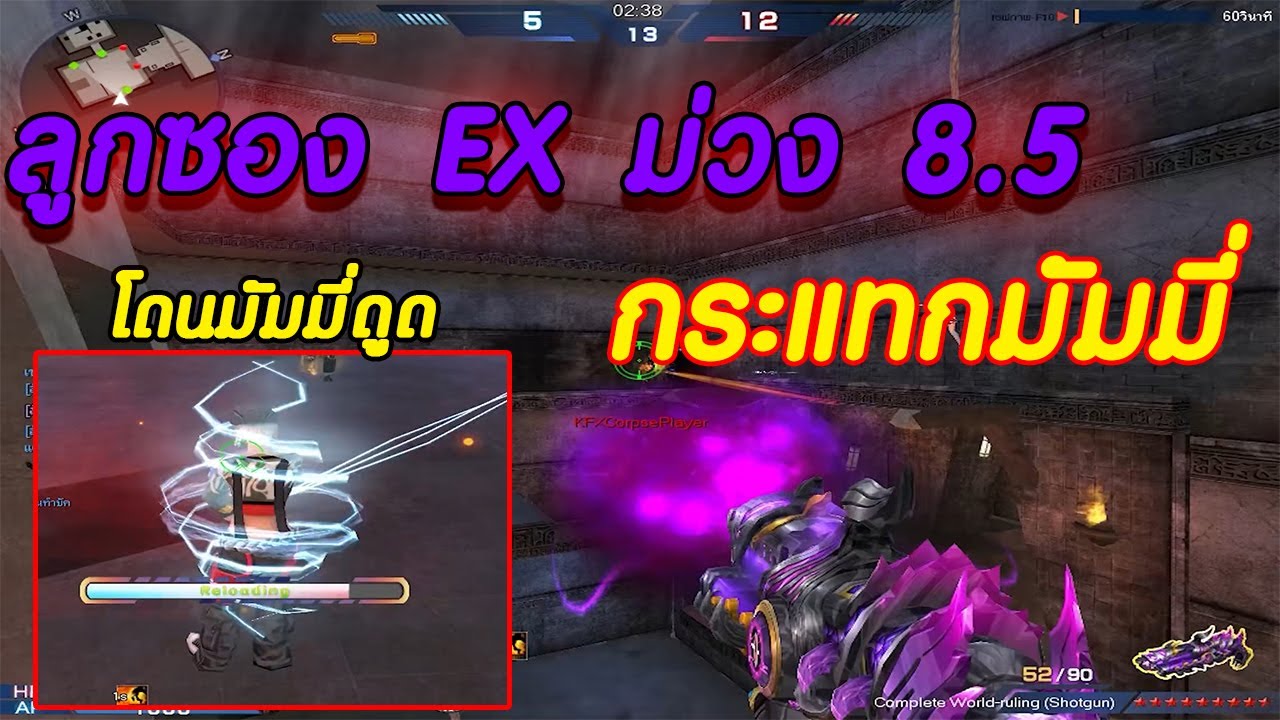 xshot มัมมี่  New Update  XSHOT - ลุยมัมมี่ด่านวิหารฟาโรห์ ด้วยลูกซอง EX 8.5