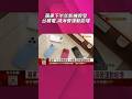 蘋果首款摺疊機傳命名"Ultra" 指紋ID有望回歸 搭載4顆鏡頭 價格也出爐了｜非凡財經新聞｜20260810#shorts