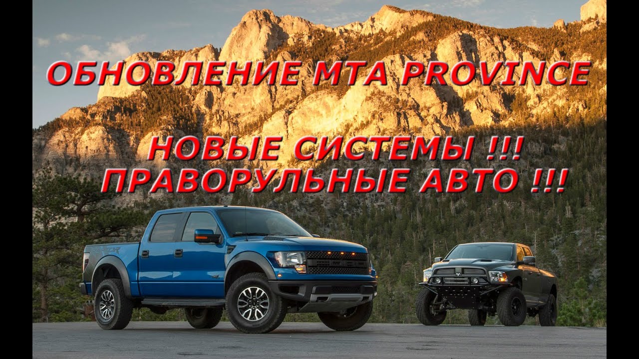 Мта провинция аренда авто Мта провинция аренда авто