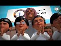 السلامة المدرسية الإخلاء من روائع علي البياهي الكرتونية