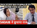 पहले से भी ज्यादा खतरे में हैं dipika kakar की जान doctor ने बताई अंदर  की बात shoaib ने छुपाया राज