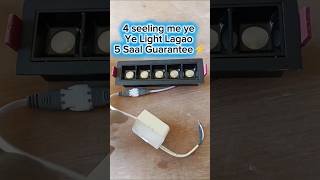 ✅ फॉल्स सीलिंग में कौन सी लाइट लगाएं? Best Ceiling Light Ideas 2026 💡