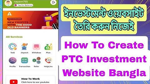 ইনভেস্টমেন্ট ওয়েবসাইট তৈরি করে মাসে ইনকাম লাখ টাকা | নিজেই বানিয়ে নিন | How To Create PTC Website
