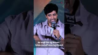 Hero Adivi Sesh About Audiences ❤️ at Dacoit Movie Success Meet 🔥 | Mrunal Thakur