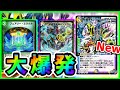 5色大流行！ゼンアク・キングアルカディアス入り5Cミラクルが強すぎたｗｗｗ ND #2【デュエプレ】【デュエルマスターズプレイス】