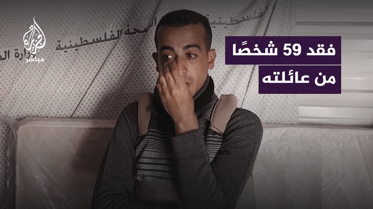 بكى شوقًا لزوجته.. النازح أحمد نبيل عمارة يروي فاجعة استشهاد 59 شخصًا من عائلته