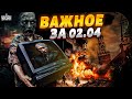 Вот это УДАР! Россия в огне, народ в панике. В Гааге ждут Путина, Кремль теряет контроль. Наше время