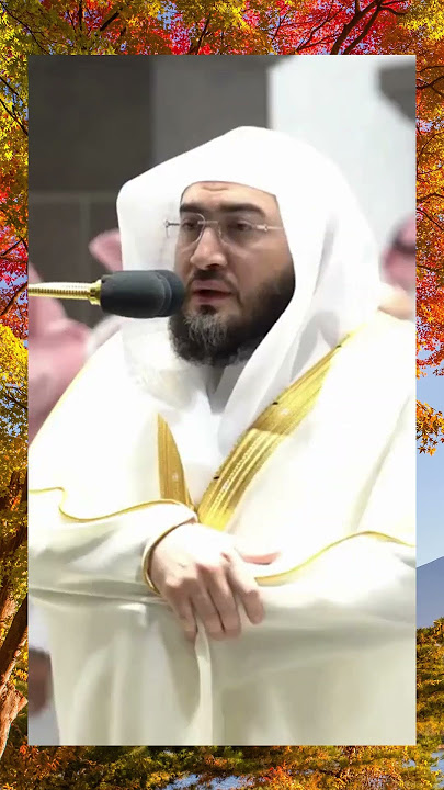 Al-Fatihah Syaikh Bandar Baleela