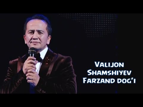 Valijon Shamshiyev — Farzand dog'i (barcha zaldi yig'latgan Valijon) | Валижон — Фарзанд доги