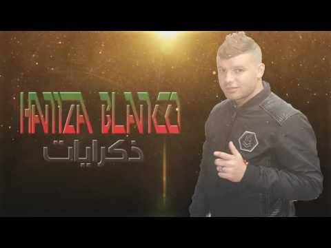 TÉLÉCHARGER MUSIQUE FAYCEL SGHIR DIKRAYAT FAYCEL SGHIR MUSIQUE DIKRAYAT TÉLÉCHARGER
