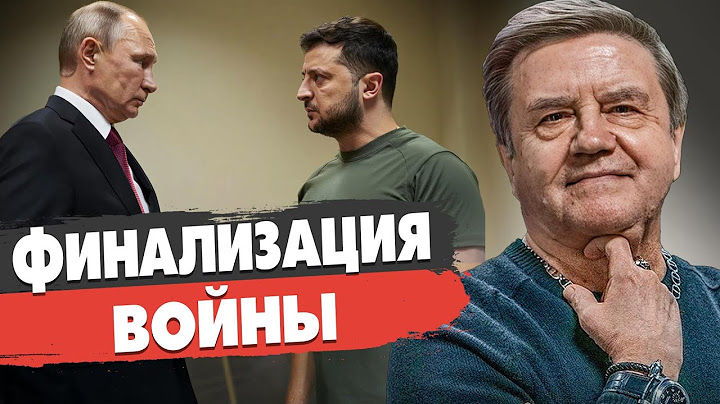 СРОЧНО! КАРАСЁВ: ВОЙНА ЗАВЕРШАЕТСЯ! Трамп и Путин ГОТОВЯТ РЕШЕНИЕ. ЕВРОПА ЗА ЗЕЛЕНСКОГО