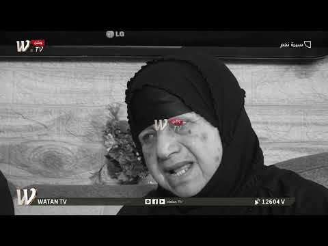 والدة الراحل جاسم عبد السادة تروي كيف استقبلت نبأ وفاة ولدها وتنعاه بدموع الام الفاقدة لابنها
