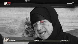 والدة الراحل جاسم عبد السادة تروي كيف استقبلت نبأ وفاة ولدها وتنعاه بدموع الام الفاقدة لابنها