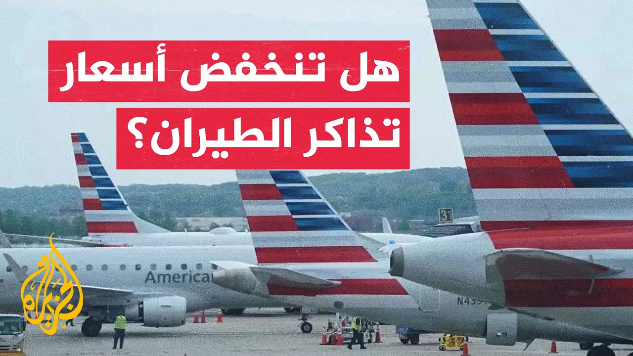 ����� ����� ������� ��������� ��� ��� �������� ������ ������
 - نشر قبل 9 دقيقة