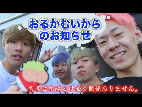新年度に向けて新体制になります！