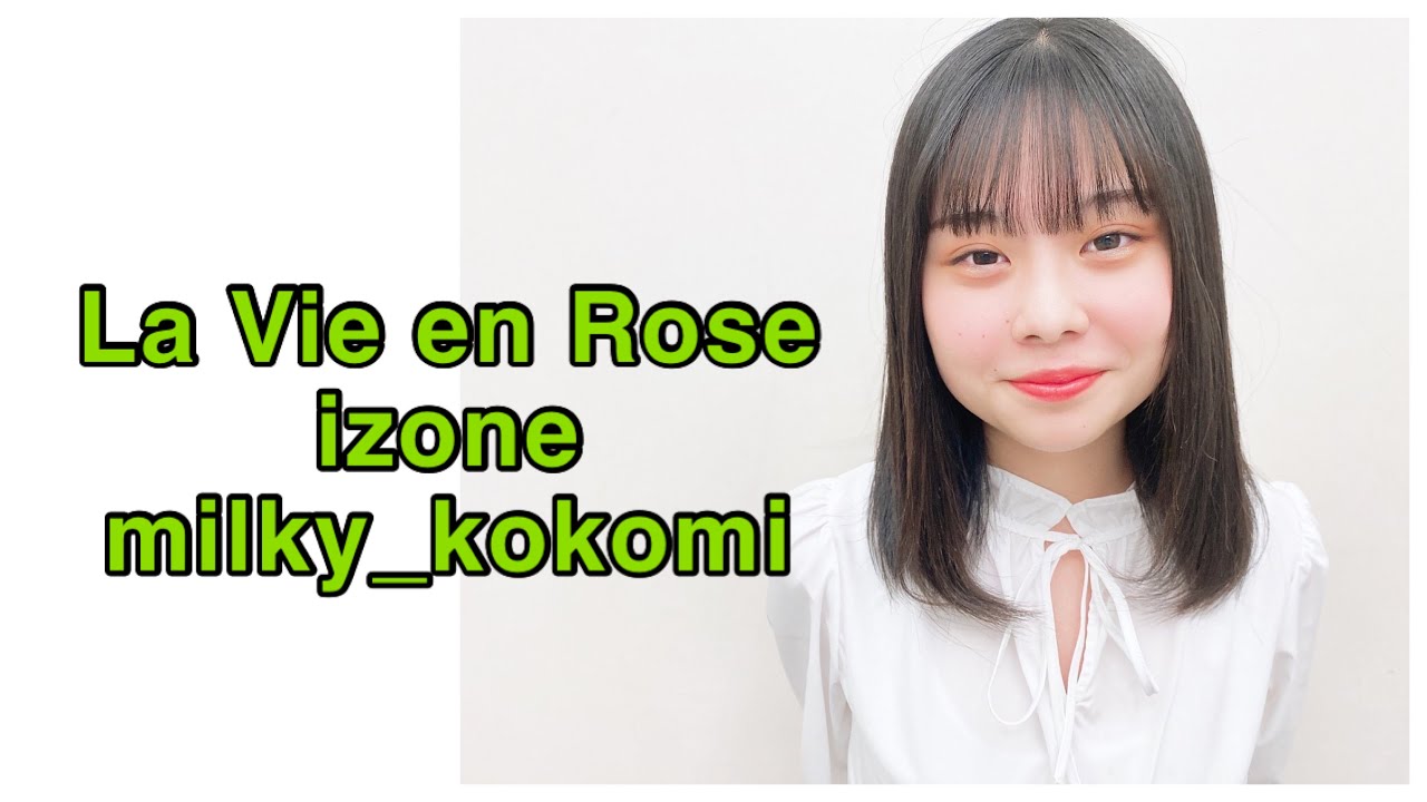 La Vie en Rose/IZONE YouTube
