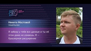 видео: Никита Мостовой — Я заберу у тебя все данные и ты об этом даже не узнаешь. Я — браузерное расширение картинка: Никита Мостовой — Я заберу у тебя все данные и ты об этом даже не узнаешь. Я — браузерное расширение
