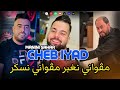 Cheb iyad  manini sahar 2023       magwani naskar magwani nrabar music vido