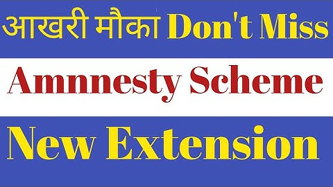 GST AMNESTY SCHEME 2023 ! REVOCATION OF CANCELLATION OF REGISTRATION INDER GST
