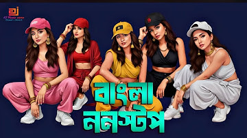 Bangla Nonstop Moombahton Remix 2025 | Best Bangla Trap Mix | Hip Hop Dance Mashup | AJ Music Zone 🎵