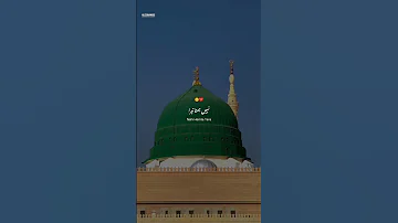 Koi Duniya E Ata Main Syed Hassan Ullah Hussaini Naat Alisoban865 