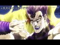 子安武人 狂気的な演技 まとめ 【JOJO】 Koyasu Takehito
