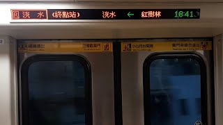 【臺北捷運】 C301型 31/32 往R28淡水 R23復興崗-R28淡水
