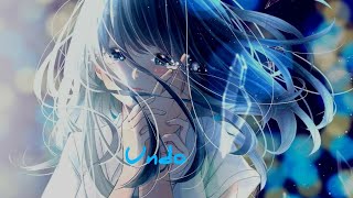 Undo||Nightcore(Lyrics)