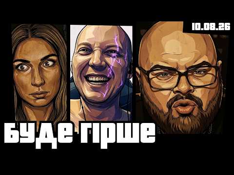 "We'll all be jailed": the powerlessness of Russians